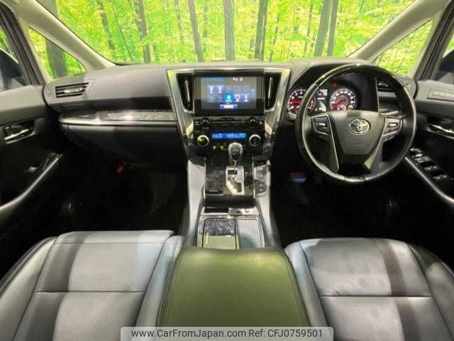 toyota alphard 2018 -TOYOTA--Alphard DBA-AGH30W--AGH30-0216082---TOYOTA--Alphard DBA-AGH30W--AGH30-0216082- image 2