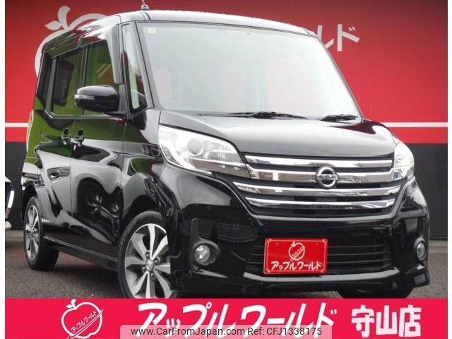 nissan dayz-roox 2014 -NISSAN--DAYZ Roox DBA-B21A--B21A-0070648---NISSAN--DAYZ Roox DBA-B21A--B21A-0070648- image 1