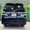 toyota vellfire 2013 -TOYOTA--Vellfire DBA-ANH20W--ANH20-8275687---TOYOTA--Vellfire DBA-ANH20W--ANH20-8275687- image 17