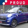daihatsu cast 2015 -DAIHATSU 【所沢 581ｻ7184】--Cast DBA-LA250S--LA250S-0010887---DAIHATSU 【所沢 581ｻ7184】--Cast DBA-LA250S--LA250S-0010887- image 1
