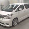 toyota vellfire 2011 -TOYOTA 【つくば 300ﾕ9309】--Vellfire DBA-ANH20W--ANH20-8165062---TOYOTA 【つくば 300ﾕ9309】--Vellfire DBA-ANH20W--ANH20-8165062- image 1