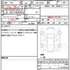 daihatsu move-canbus 2020 quick_quick_5BA-LA810S_LA810S-0045533 image 19
