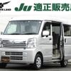 nissan clipper-van 2023 -NISSAN 【名変中 】--Clipper Van DR17V--633542---NISSAN 【名変中 】--Clipper Van DR17V--633542- image 1