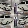 toyota vellfire 2012 -TOYOTA--Vellfire DBA-ANH20W--ANH20-8211650---TOYOTA--Vellfire DBA-ANH20W--ANH20-8211650- image 23