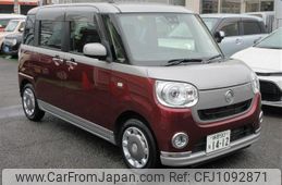 daihatsu move-canbus 2020 -DAIHATSU 【名変中 】--Move Canbus LA800S--0234189---DAIHATSU 【名変中 】--Move Canbus LA800S--0234189-