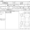 honda n-box 2022 -HONDA 【名古屋 583ﾏ1600】--N BOX 6BA-JF3--JF3-2376903---HONDA 【名古屋 583ﾏ1600】--N BOX 6BA-JF3--JF3-2376903- image 3