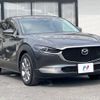 mazda cx-3 2019 -MAZDA--CX-30 3DA-DM8P--DM8P-100812---MAZDA--CX-30 3DA-DM8P--DM8P-100812- image 18