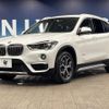 bmw x1 2015 -BMW--BMW X1 DBA-HS20--WBAHS92010P898725---BMW--BMW X1 DBA-HS20--WBAHS92010P898725- image 18