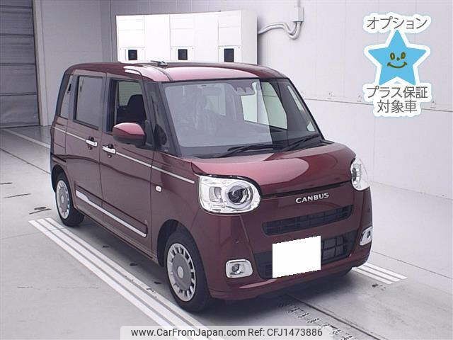 daihatsu move-canbus 2022 CFJ1473886 image 1
