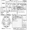 honda freed 2012 -HONDA--Freed GP3-1036273---HONDA--Freed GP3-1036273- image 3