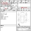 daihatsu tanto 2014 quick_quick_LA600S_LA600S-0190245 image 18