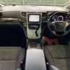 toyota vellfire 2012 -TOYOTA 【札幌 303ﾏ2178】--Vellfire DAA-ATH20W--ATH20-8002317---TOYOTA 【札幌 303ﾏ2178】--Vellfire DAA-ATH20W--ATH20-8002317- image 32