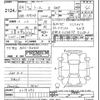 daihatsu thor 2022 -DAIHATSU--Thor M910S-0019092---DAIHATSU--Thor M910S-0019092- image 3