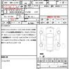 daihatsu move-canbus 2022 quick_quick_5BA-LA800S_LA800S-0288973 image 21