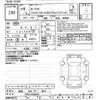 nissan roox 2024 -NISSAN 【岐阜 582ﾔ4924】--Roox B44A-0529439---NISSAN 【岐阜 582ﾔ4924】--Roox B44A-0529439- image 3