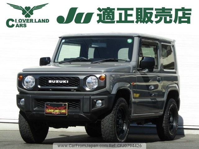 suzuki jimny 2021 -SUZUKI--Jimny 3BA-JB64W--JB64W-220078---SUZUKI--Jimny 3BA-JB64W--JB64W-220078- image 1