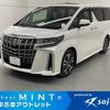 toyota alphard 2022 -TOYOTA--Alphard 3BA-AGH30W--AGH30-0442339---TOYOTA--Alphard 3BA-AGH30W--AGH30-0442339- image 1