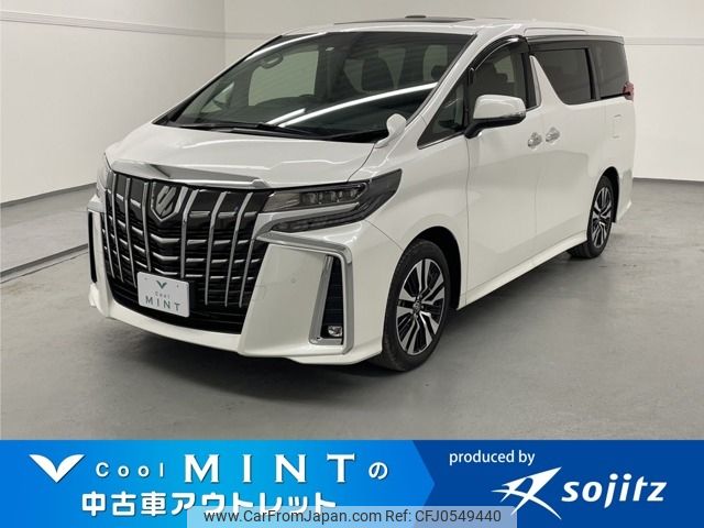 toyota alphard 2022 -TOYOTA--Alphard 3BA-AGH30W--AGH30-0442339---TOYOTA--Alphard 3BA-AGH30W--AGH30-0442339- image 1