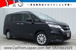 nissan serena 2017 CFJ1663509