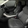 land-rover range-rover 2017 -ROVER--Range Rover CBA-LV2A--SALVA2AG3HH245567---ROVER--Range Rover CBA-LV2A--SALVA2AG3HH245567- image 7