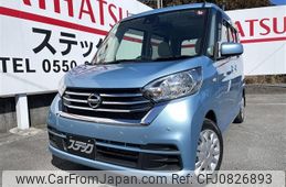 nissan dayz-roox 2018 quick_quick_DBA-B21A_B21A-0536635