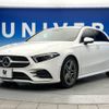 mercedes-benz a-class 2018 -MERCEDES-BENZ--Benz A Class 5BA-177084--WDD1770842J056841---MERCEDES-BENZ--Benz A Class 5BA-177084--WDD1770842J056841- image 18