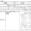 honda n-one 2015 -HONDA--N ONE DBA-JG1--JG1-1201956---HONDA--N ONE DBA-JG1--JG1-1201956- image 3