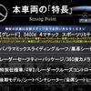 mercedes-benz s-class 2020 -MERCEDES-BENZ--Benz S Class LDA-222035--WDD2220351A506600---MERCEDES-BENZ--Benz S Class LDA-222035--WDD2220351A506600- image 3