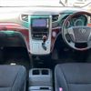 toyota vellfire 2008 -TOYOTA--Vellfire DBA-ANH20W--ANH20-8015721---TOYOTA--Vellfire DBA-ANH20W--ANH20-8015721- image 3