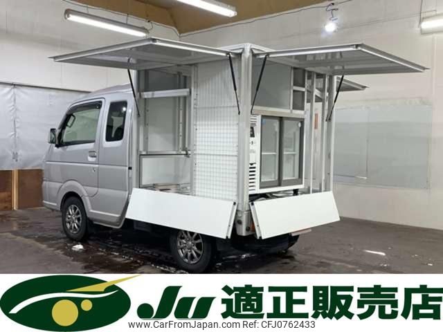 suzuki carry-truck 2020 -SUZUKI 【名変中 】--Carry Truck DA16T--539522---SUZUKI 【名変中 】--Carry Truck DA16T--539522- image 1