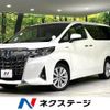 toyota alphard 2020 CFJ1655098 image 1