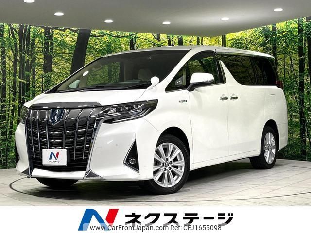 toyota alphard 2020 CFJ1655098 image 1