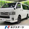 toyota hiace-van 2019 CFJ1759002 image 1