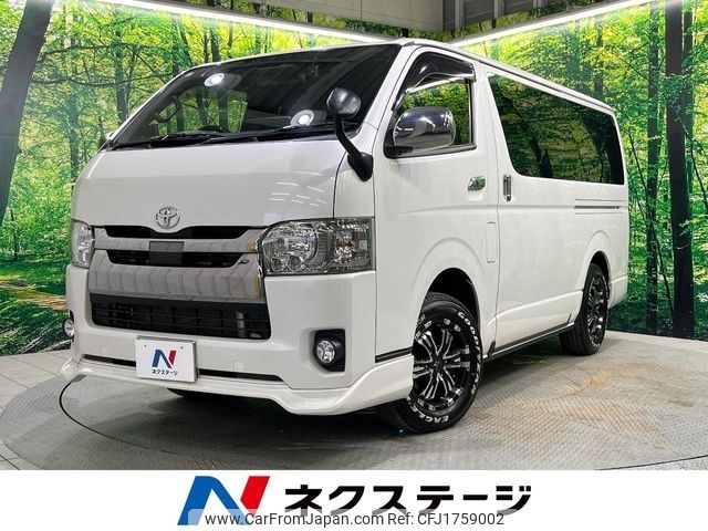 toyota hiace-van 2019 CFJ1759002 image 1