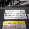 isuzu elf-truck 2017 GOO_NET_EXCHANGE_0402607A30250620W002 image 48