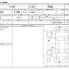 toyota mark-x 2014 -TOYOTA--MarkX DBA-GRX130--GRX130-6078408---TOYOTA--MarkX DBA-GRX130--GRX130-6078408- image 3