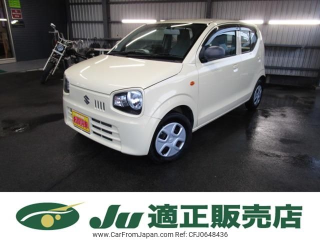 suzuki alto 2015 -SUZUKI--Alto HA36S--235234---SUZUKI--Alto HA36S--235234- image 1