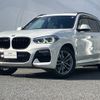 bmw x3 2019 -BMW--BMW X3 LDA-TX20--WBATX32020LG58814---BMW--BMW X3 LDA-TX20--WBATX32020LG58814- image 1