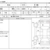 daihatsu tanto 2015 -DAIHATSU 【袖ヶ浦 581ｴ8245】--Tanto DBA-LA600S--LA600S-0248203---DAIHATSU 【袖ヶ浦 581ｴ8245】--Tanto DBA-LA600S--LA600S-0248203- image 3