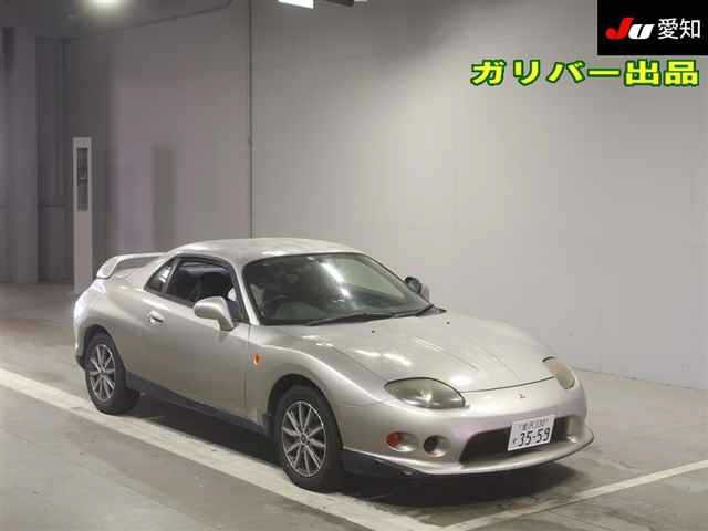 1999 Mitsubishi Fto DE3A - Car Price $3,191