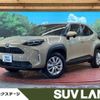 toyota yaris-cross 2023 CFJ1510245 image 1