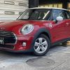 mini mini-others 2016 CFJ1471655 image 7