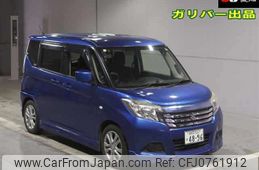 suzuki solio 2017 -SUZUKI 【静岡 502ｽ4896】--Solio MA46S--150379---SUZUKI 【静岡 502ｽ4896】--Solio MA46S--150379-