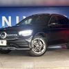 mercedes-benz glc-class 2021 -MERCEDES-BENZ--Benz GLC 3DA-253915C--W1N2539152G010014---MERCEDES-BENZ--Benz GLC 3DA-253915C--W1N2539152G010014- image 14