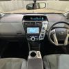 toyota prius-α 2013 quick_quick_ZVW41W_ZVW41-3320423 image 3