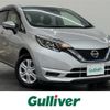 nissan note 2017 -NISSAN--Note DAA-HE12--HE12-082732---NISSAN--Note DAA-HE12--HE12-082732- image 1