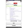 honda freed-spike 2014 CFJ1674039 image 3