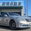 toyota crown 2011 quick_quick_DBA-GRS203_GRS203-0004344 image 1