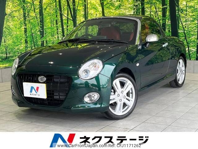 daihatsu copen 2019 -DAIHATSU--Copen DBA-LA400K--LA400K-0040429---DAIHATSU--Copen DBA-LA400K--LA400K-0040429- image 1