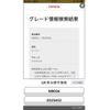 toyota roomy 2021 CFJ1548526 image 22